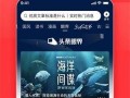 海南今日头条新闻爆料,揭秘神秘项目，投资热潮背后的真相揭晓