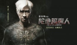 驱魔人2完整版在线观看,灵魂救赎之夜深度解析：惊悚再现，信仰与恐惧的较量