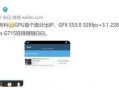 最新爆料链接,揭秘神秘事件内幕，独家解读幕后真相