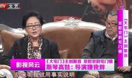 老太太吉林爆料视频完整版,揭秘惊人真相