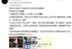 两段视频爆料渣男的故事