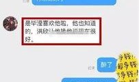 爆料新闻的人是谁呀怎么回答,揭秘神秘爆料者身份