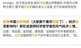 合浦今日热点爆料事件,今日热点事件揭秘