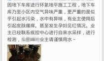 雅居乐爆料最新消息视频,揭秘项目亮点与未来规划