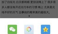 爆料新闻入口,爆料新闻入口背后的惊人真相
