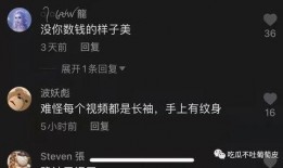 抖音吃瓜网红大全视频下载