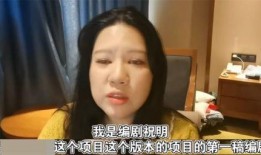 明星爆料娱乐圈片酬内幕,明星真实收入曝光