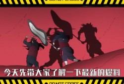 近期忍者爆料新闻视频大全,最新视频大全揭秘忍者世界神秘面纱