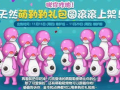 小胖爆料最新版本更新内容,最新版本更新，功能升级亮点抢先看！