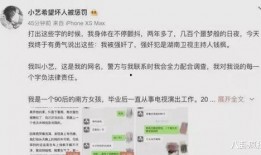 娱乐圈吃瓜爆料时间线,揭秘明星幕后故事