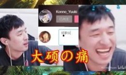 火哥爆料萨叔视频播放下载,萨叔热门视频播放下载攻略大公开