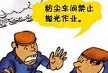 郓城最新爆料新闻视频