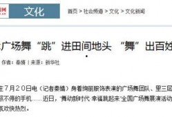 河北农业频道新闻爆料,揭秘当地农业发展新动态