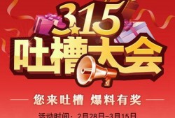 爆料有奖骗局视频大全集,视频大全集深度剖析