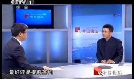 在线观看今日说法,揭示社会热点事件背后的真相与反思