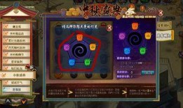 火影中秋爆料视频下载,神秘力量觉醒，忍者世界风云再起！