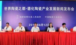 德化新闻爆料网站有哪些