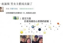 恋情爆料制作视频教程,如何利用恋情爆料制作吸睛视频教程