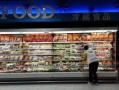 吉林超市爆料视频,揭露惊人内幕，食品安全引关注