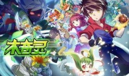 传说灵眸最新爆料是真的吗,真实性揭秘