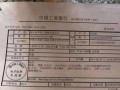 沂水视频爆料最新消息,最新消息揭秘事件真相
