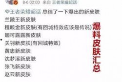 长治爆料主播事件最新情况,真相大白，网络舆论漩涡中的法律与道德拷问