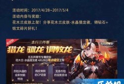 王者内测爆料最新消息,神秘英雄登场，游戏玩法大革新！