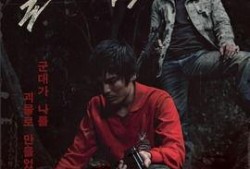 韩国杀人营在线观看,惊悚揭秘，生死边缘的生存游戏