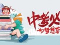 运城临猗爆料群最新消息,揭秘运城临猗热点事件