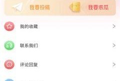 今日爆料 51爆料,揭秘娱乐圈最新猛料，真相令人震惊！