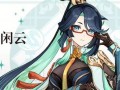 原神水神命座最新爆料,神秘力量觉醒，命运之轮即将转动