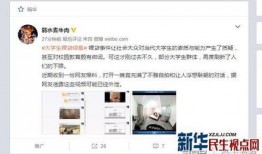 向靖爆料视频大全,揭秘娱乐圈不为人知的幕后真相