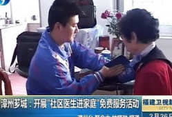 漳州搞笑爆料新闻事件,搞笑爆料新闻事件大盘点