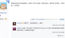 黄老板爆料自己视频下载,视频下载背后的秘密