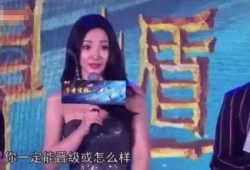 袁立柳岩最新爆料,娱乐圈内幕大揭秘！