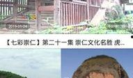 最新沙漠爆料消息视频播放,揭秘神秘沙漠奇观