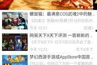 最新游戏爆料网址,神秘新游即将上线，精彩内容抢先看！