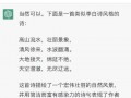 双色球网友爆料视频,网友爆料视频揭秘幕后真相