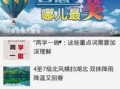 宣恩新闻爆料找谁处理,宣恩新闻爆料处理联系方式揭晓
