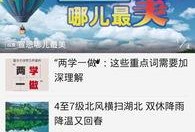 宣恩新闻爆料找谁处理,宣恩新闻爆料处理联系方式揭晓