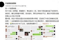 今日一线爆料真的吗,真相揭秘，究竟是否属实？