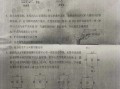 汕头本地爆料最新事件是真的吗,事件真相揭秘，网友热议