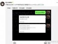 娱乐吃瓜酱抖音搜,娱乐吃瓜酱带你揭秘娱乐圈最新动态！