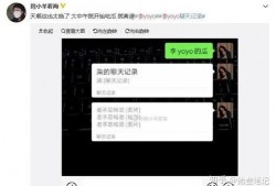 娱乐吃瓜酱抖音搜,娱乐吃瓜酱带你揭秘娱乐圈最新动态！