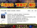 ss 13首次最新爆料,神秘新角色与剧情大揭秘！