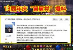 ss 13首次最新爆料,神秘新角色与剧情大揭秘！