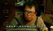 倔强的萝卜在线观看,逆境成长，坚韧绽放