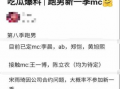 吃瓜群众在线爆料免费路线,吃瓜群众曝免费路线，带你畅游未知世界！