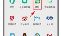 网易新闻爆料方式有哪些,揭秘爆料方式全解析