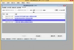 怎样找实时新闻爆料信息,揭秘实时新闻爆料信息获取技巧